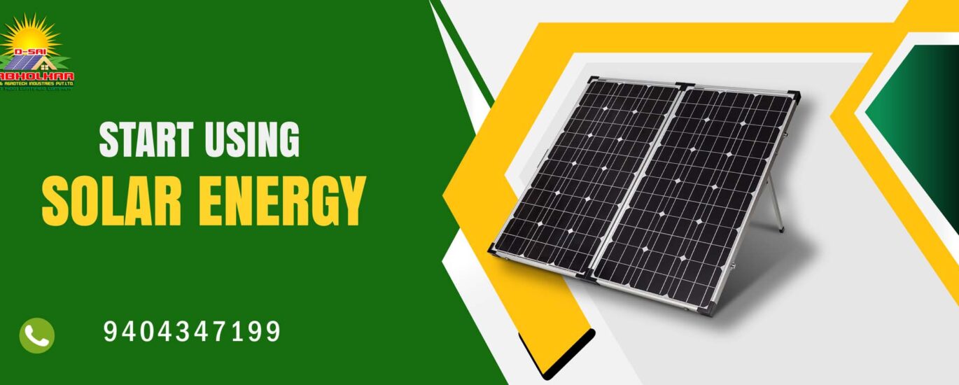 PM Surya Ghar Muft Bijali Yojana