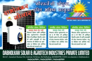 Solar RoofTop